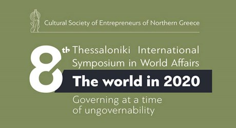8ο Διεθνές Συμπόσιο Θεσσαλονίκης - Ο κόσμος το 2020: Κυβερνώντας σε μία εποχή ακυβερνησίας