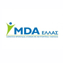 MDA Hellas (Σωματείο για τη φροντίδα των ατόμων με νευρομυϊκές παθήσεις)