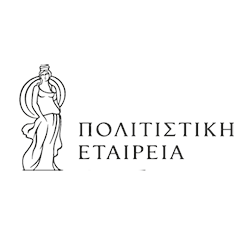Πολιτιστική Εταιρεία Επιχειρηματιών Βορείου Ελλάδος