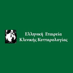 Ελληνική Εταιρεία Κλινικής Κυτταρολογίας