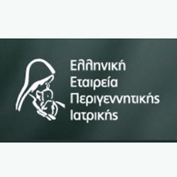 Ελληνική Εταιρεία Περιγεννητικής Ιατρικής