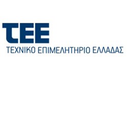 Τμήμα Επιστημονικού και Αναπτυξιακού Έργου Τεχνικού Επιμελητηρίου Ελλάδας (ΤΕΕ)