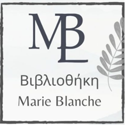 Βιβλιοθήκη Marie Blanche - Marie Blanche Library