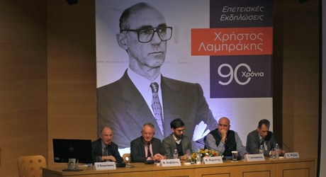 Ο Χρήστος Λαμπράκης στη δικτατορία και τη μεταπολίτευση