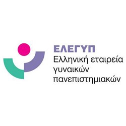 Ελληνική Εταιρεία Γυναικών Πανεπιστημιακών (ΕΛΕΓΥΠ)