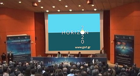 Kick off meeting Horizon 2020 - Κεντρικές ομιλίες