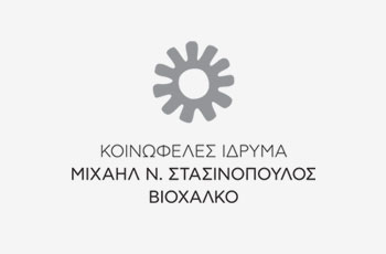 Κοινωφελές Ίδρυμα Μιχαήλ Ν. Στασινόπουλος – ΒΙΟΧΑΛΚΟ