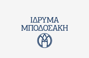 Ίδρυμα Μποδοσάκη