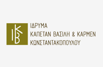 Ίδρυμα Καπετάν Βασίλη & Κάρμεν Κωνσταντακόπουλου