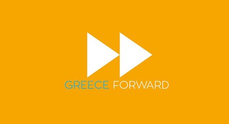 GREECE FORWARD IV. Βιομηχανική Επανάσταση: Προοδευτικές Πολιτικές για μία Δίκαιη Ψηφιακή Μετάβαση