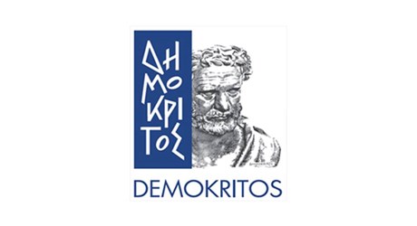 Ο Δημόκριτος παρουσιάζει Ο Δημόκριτος παρουσιάζει