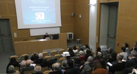 Μαρμαρογλυπτική των Κυκλάδων