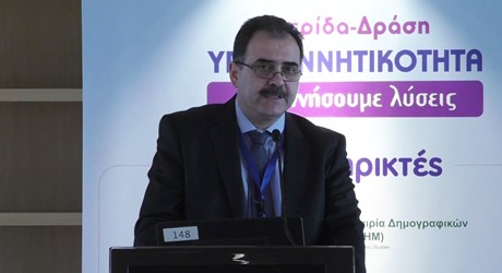 Εισαγωγή – Στόχοι Ελληνικής Εταιρείας Περιγεννητικής Ιατρικής (Ε.Ε.Π.Ι.)