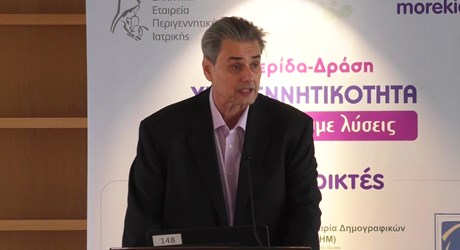 Τα ελληνικά στοιχεία διαχρονικά