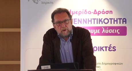 Η πληθυσμιακή εξέλιξη της Ελλάδας (2015-2050) Η πληθυσμιακή εξέλιξη της Ελλάδας (2015-2050)