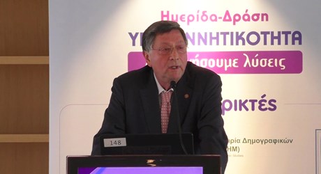 Η άποψη της Ελληνικής Μαιευτικής & Γυναικολογικής Εταιρείας