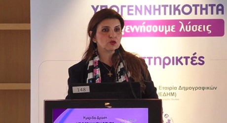 Υπογεννητικότητα και τελική ατεκνία Υπογεννητικότητα και τελική ατεκνία