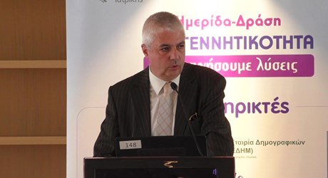 Πολύτεκνες οικογένειες:  Αναγκαίος παράγοντας για την αντιμετώπιση του δημογραφικού προβλήματος