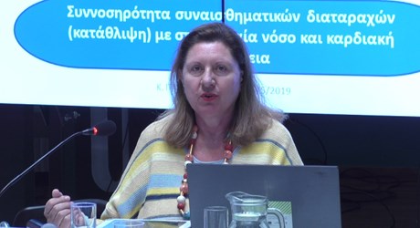 Το άγχος στις καρδιακές παθήσεις και η ψυχοθεραπευτική του αντιμετώπιση Το άγχος στις καρδιακές παθήσεις και η ψυχοθεραπευτική του αντιμετώπιση