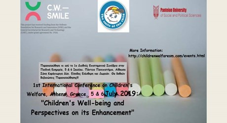 1ο Διεθνές Επιστημονικό Συνέδριο για την Παιδική Ευημερία «H παιδική Ευημερία και Προοπτικές Βελτίωσης της»