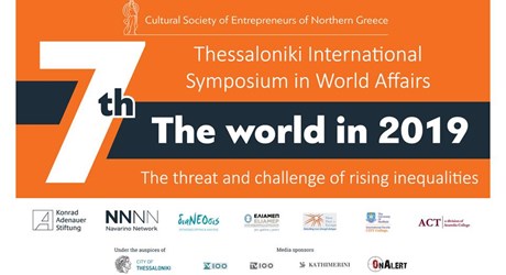 7ο Διεθνές Συμπόσιο Θεσσαλονίκης - Ο κόσμος το 2019: Οι απειλές και οι προκλήσεις της ανισότητας 7ο Διεθνές Συμπόσιο Θεσσαλονίκης - Ο κόσμος το 2019: Οι απειλές και οι προκλήσεις της ανισότητας