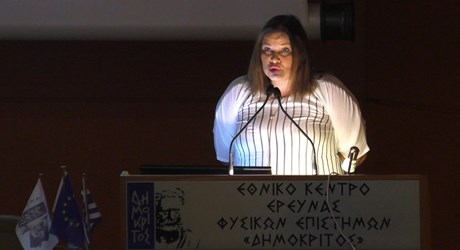 Υποτροφίες Ιδρύματος Ωνάση