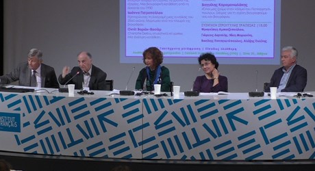 Βιογραφία, Αυτοβιογραφία, Ιστοριογραφία - Συζήτηση Βιογραφία, Αυτοβιογραφία, Ιστοριογραφία - Συζήτηση