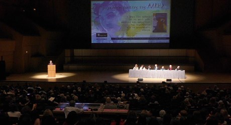 Ο μεγάλος περίπατος της Άλκης Ο μεγάλος περίπατος της Άλκης