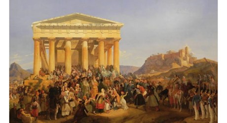 Αθήνα 185 χρόνια πρωτεύουσα