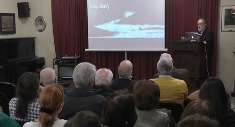 Κλιματική αλλαγή ή κλιματική κρίση; Πού είμαστε σήμερα; Κλιματική αλλαγή ή κλιματική κρίση; Πού είμαστε σήμερα;