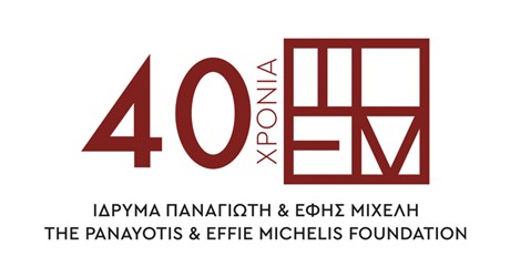 Αισθητική. Αρχιτεκτονική, Αρχαιολογία, Αρχιτεκτονική Τοπίου Αισθητική. Αρχιτεκτονική, Αρχαιολογία, Αρχιτεκτονική Τοπίου