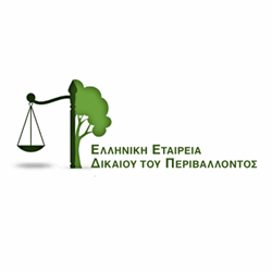 Ελληνική Εταιρεία Δικαίου του Περιβάλλοντος