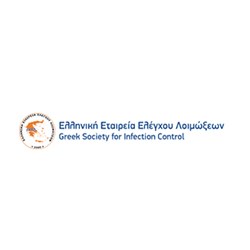 Ελληνική Εταιρεία Ελέγχου Λοιμώξεων