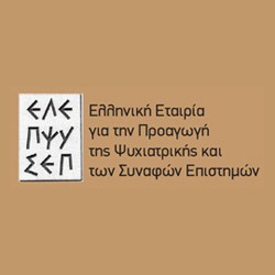 Ελληνική Εταιρία για την Προαγωγή της Ψυχιατρικής και των Συναφών Επιστημών