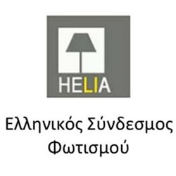 Ελληνικός Σύνδεσμος Φωτισμού
