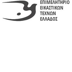 Επιμελητήριο Εικαστικών Τεχνών Ελλάδας
