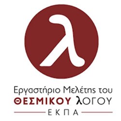 Εργαστήριο Μελέτης του Θεσμικού Λόγου του Εθνικού και Καποδιστριακού Πανεπιστημίου Αθηνών