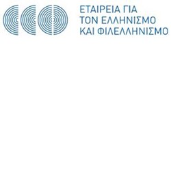 Εταιρεία για τον Ελληνισμό και Φιλελληνισμό
