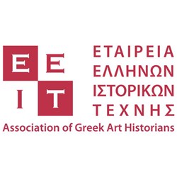 Εταιρεία Ελλήνων Ιστορικών Τέχνης (Ε.Ε.Ι.Τ)