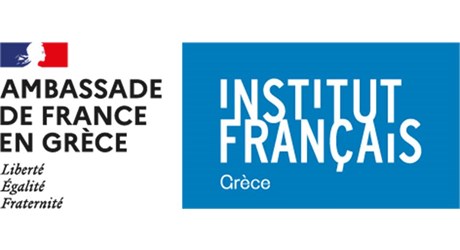Διαδικτυακές εκδηλώσεις του Γαλλικού Ινστιτούτου