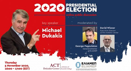 Ο Michael Dukakis για τις Αμερικανικές εκλογές του 2020