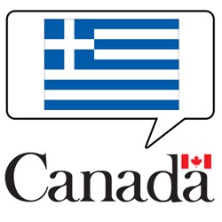 Πρεσβεία του Καναδά στην Ελλάδα