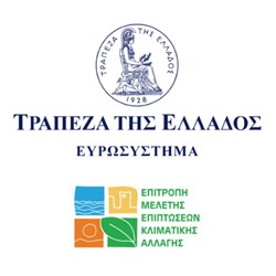 Τράπεζα της Ελλάδος -  Επιτροπή Μελέτης των Επιπτώσεων της Κλιματικής Αλλαγής