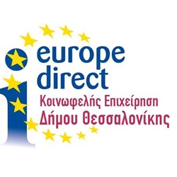 Κέντρο Ευρωπαϊκής Πληροφόρησης Europe Direct Δήμου Θεσσαλονίκης