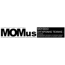 MOMus - Μουσείο Σύγχρονης Τέχνης