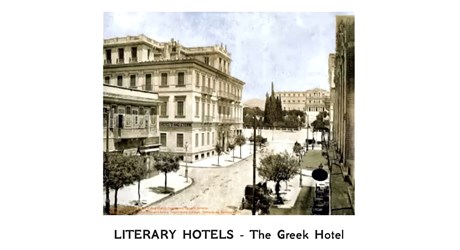 The Greek Hotel