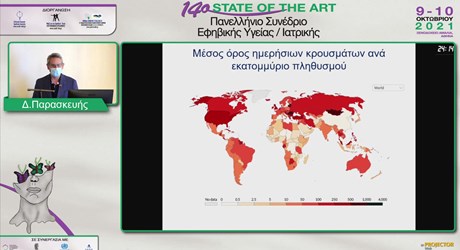Πρόληψη, εµβολιασµός και νόσος Πρόληψη, εµβολιασµός και νόσος