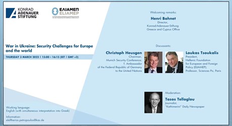 Διαδικτυακή συζήτηση: "War in Ukraine: Security Challenges for Europe and the World" Διαδικτυακή συζήτηση: "War in Ukraine: Security Challenges for Europe and the World"