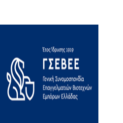 Γενική Συνοσπονδία Επαγγελματιών Βιοτεχνών Εμπόρων Ελλάδας (ΓΣΕΒΕΕ)