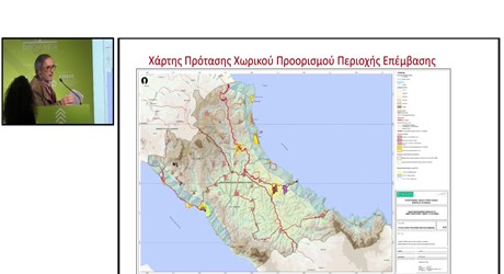 Παρουσίαση της «Μελέτης Ειδικών Πολεοδομικών Σχεδίων Δήμου Μαντουδίου - Λίμνης - Αγ. Άννας»